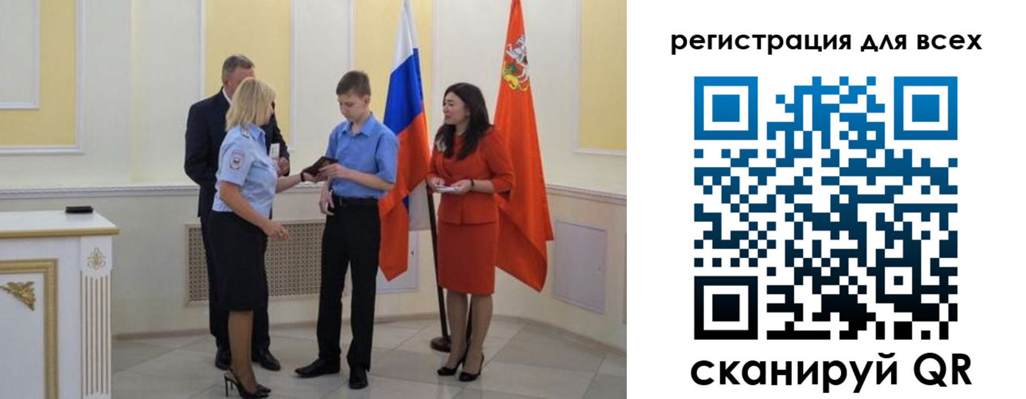 найти адрес прописки в Смоленске