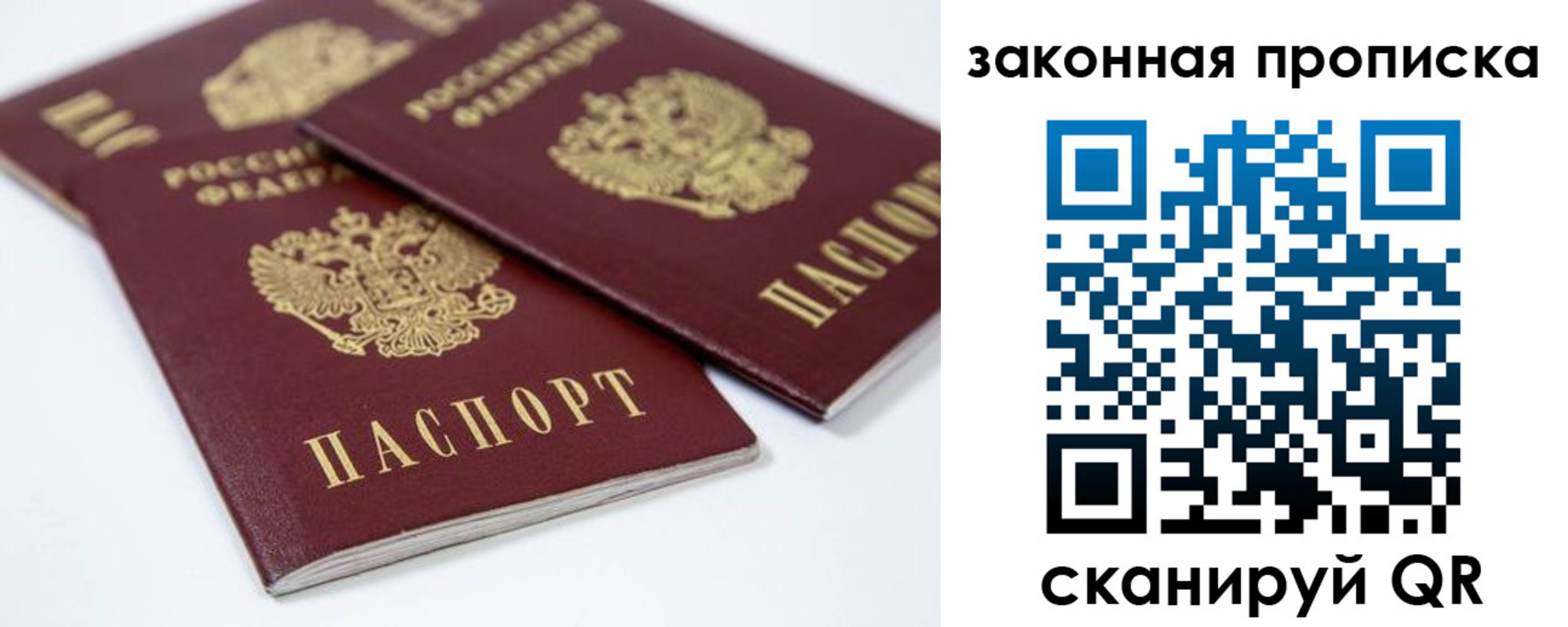 миграционный учет в Смоленске
